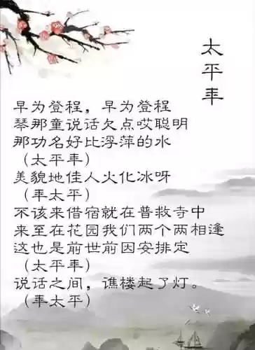 下棋双皮奶阵容(下棋最新版本最强阵容)插图2