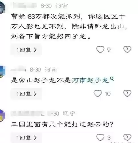 白龙悬赏阵容(白板潜龙阵最强阵容)插图5