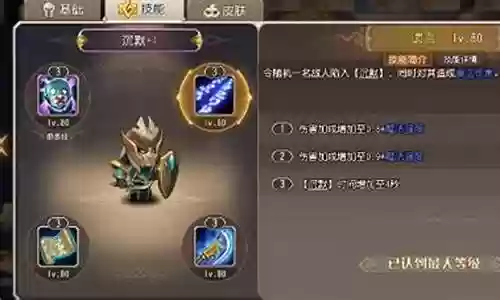 沉默法师搭配阵容