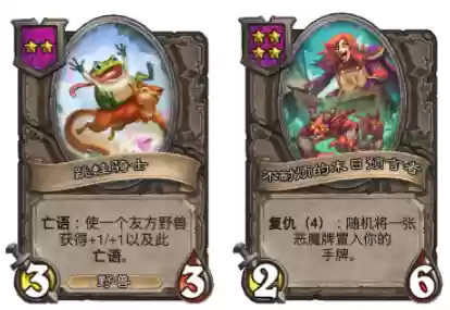 鸡杂流阵容(鬼吞阵容搭配)