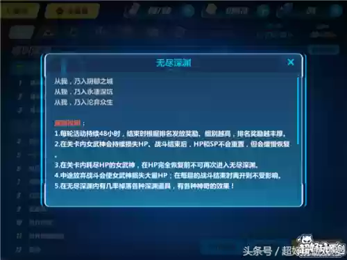 白练深渊阵容(原神深渊配队推荐平民)插图3