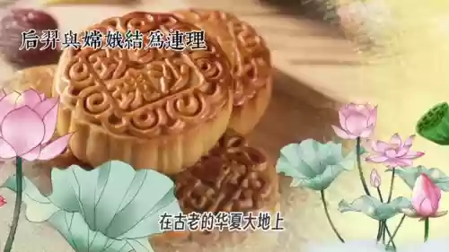后裔嫦娥阵容(后羿跟嫦娥是什么关系)