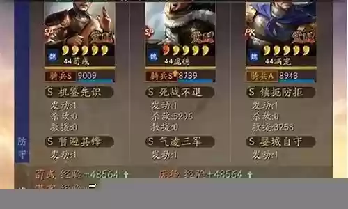 黄忠庞德李儒阵容搭配