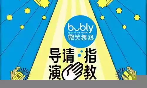 腾讯导演请指教阵容搭配