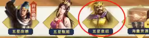 吕布早期阵容(吕布三国志战略版搭配)插图2