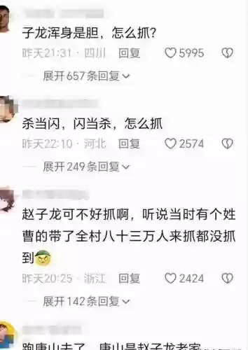 白龙悬赏阵容(白板潜龙阵最强阵容)插图4