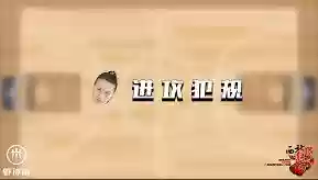 防守阵容犯规(实况足球防守反击阵型)插图8