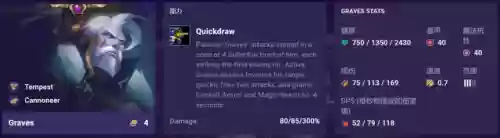水龙阵容龙神(神龙战争最强阵容推荐)插图14
