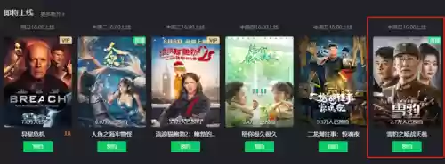 雪豹卫国阵容(雪豹食物有哪些)插图2