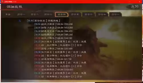 阵容貂蝉图片(王者荣耀貂蝉头像图片)插图5