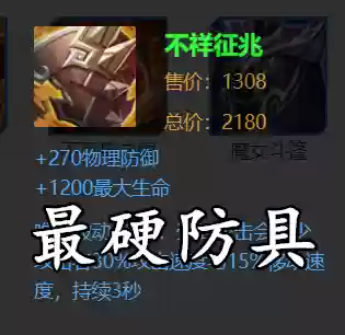克制高达阵容(敢达决战平民最强阵容)插图4
