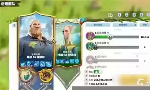 万龙大战的阵容搭配
