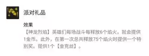 玉龙阵容恶魔(多多自走棋恶魔流阵容)插图2