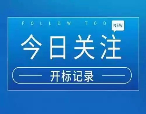 福州豪强阵容(福州鑫豪汇小费多少)