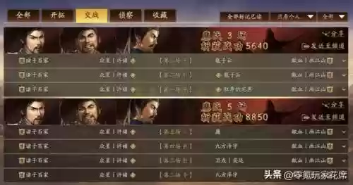 法系突击阵容(云顶之弈法师阵容搭配最新)插图5