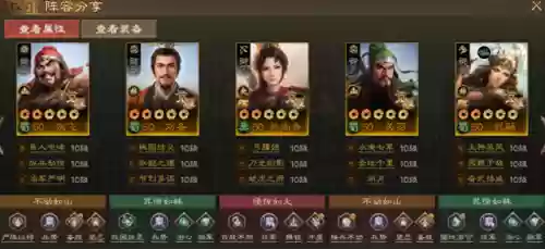 蜀国阵容强度(蜀国最强阵容搭配推荐)