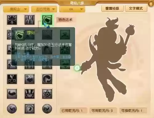小白阵容加点(咸鱼之王零氪推图最佳阵容)插图2