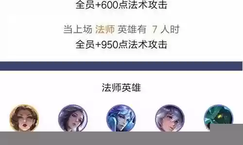 王者荣耀游击流阵容搭配