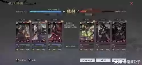 袁绍阵容率土之滨(袁绍董卓吕布能组吗)插图7