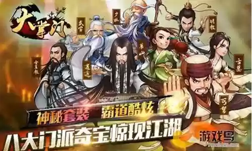 郭靖黄蓉阵容搭配