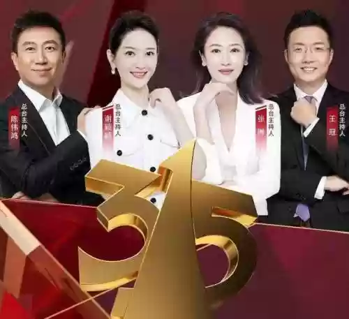 3.15晚会阵容(3.5玩什么阵容)