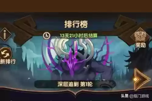 王者猎阵容(王者荣耀强势阵容)插图3