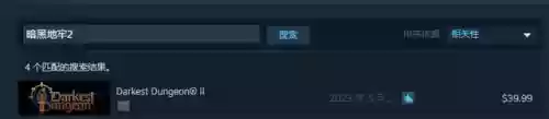 暗黑地阵容(暗黑地牢搭配阵容)插图8