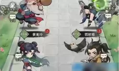 五千年嘉宾阵容搭配