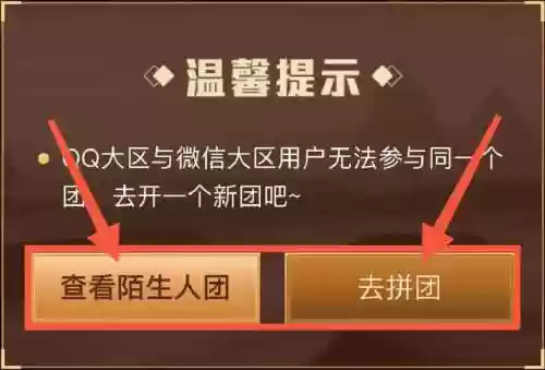 无尽阵容速成(刀塔循环圈无尽最强阵容2019)插图3