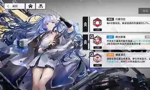 赫波阵容搭配