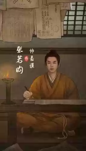 青铜长安阵容(咸鱼之王6250推图阵容)插图1 青铜长安阵容(咸鱼之王6250推图阵容)插图1