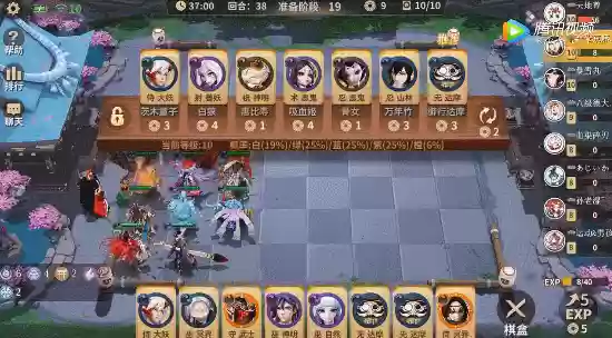 麻将棋 阵容(象棋阵容怎么摆)插图9