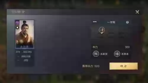 孙策7500阵容(孙策孙坚最强阵容)插图5 孙策7500阵容(孙策孙坚最强阵容)插图5