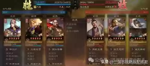 诸葛格阵容(三国杀自走棋阵容)插图36