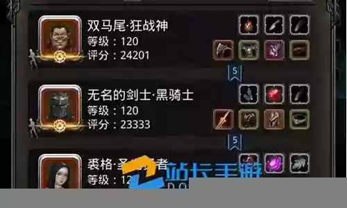 地下裂隙阵容搭配