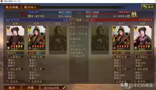 反击枪阵容(董白T0黑科技阵容)插图15