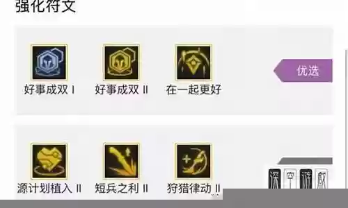 狮子阵容搭配图