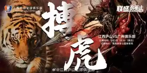 江西篮球阵容(篮球阵容位置图解)插图1