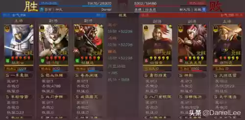 马超严颜阵容(马超怎么搭配阵容)插图10