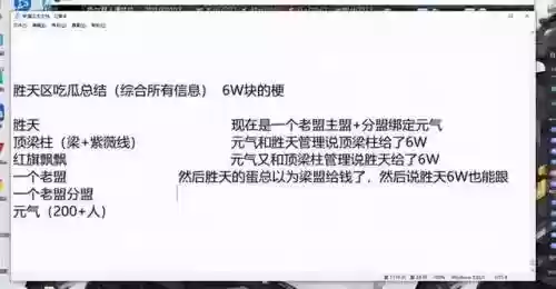 率土之滨红旗阵容(率土之滨队伍搭配)插图1