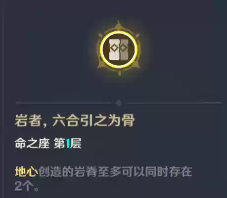 钟离阵容培养(原神钟离培养攻略图)插图12