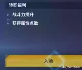 暗影转职阵容(暗影格温阵容羁绊详解)插图4