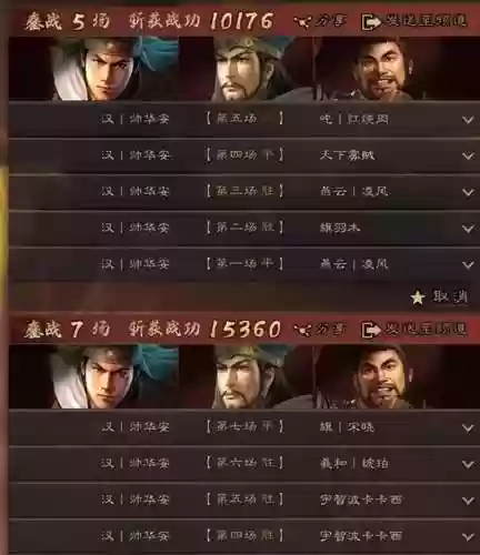 大佬麒麟阵容(符咒最强打架阵容)插图6