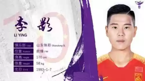 铿锵玫瑰阵容(铿锵玫瑰舞蹈教学视频)插图8