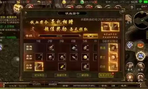 刀人马搭配阵容