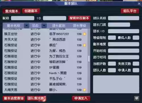 69飞天阵容(梦幻69五开组合最新推荐)插图3