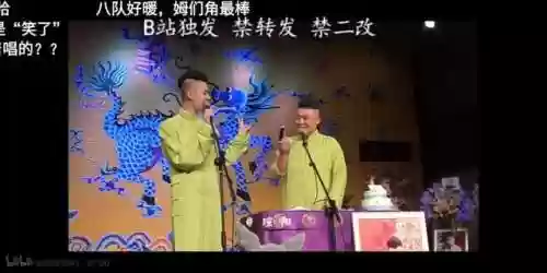 下棋双皮奶阵容(下棋最新版本最强阵容)插图16