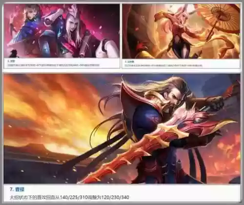 长安阵容削弱(三国志战略版t0阵容排名)插图4