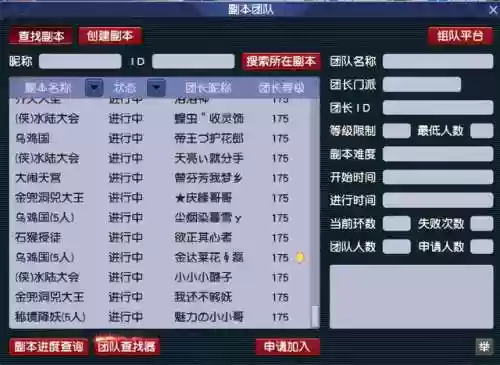69飞天阵容(梦幻69五开组合最新推荐)插图4