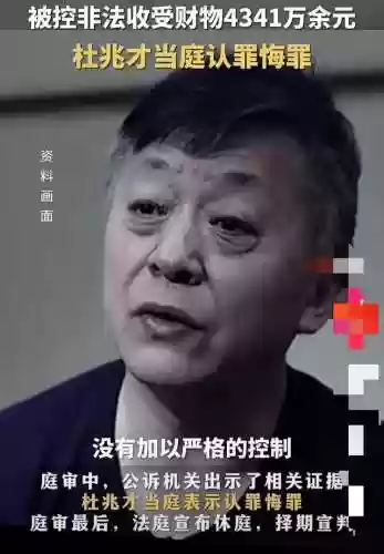 首发4341阵容(41221阵型)插图2 首发4341阵容(41221阵型)插图2
